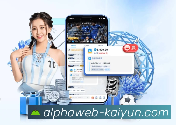体育平台欢迎图
